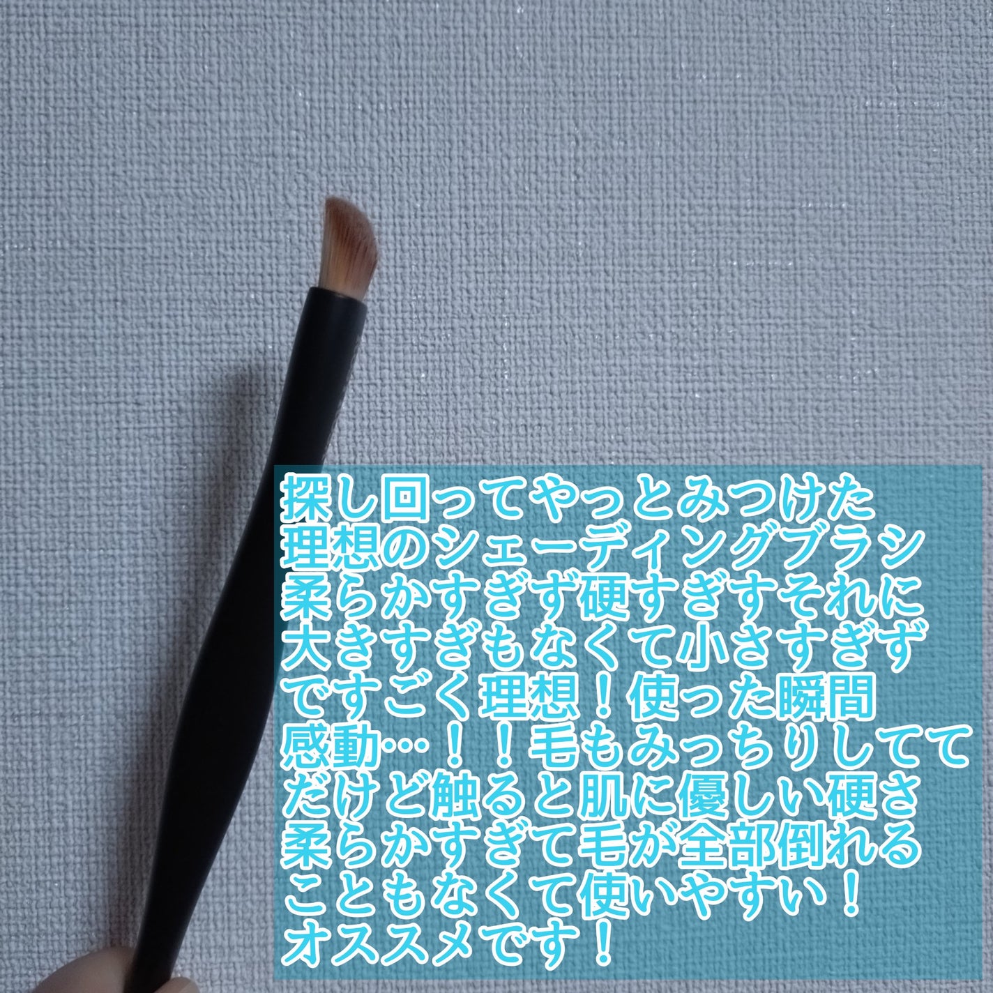 マルチユースブラシ〈シャドウ〉/ロージーローザ/メイクブラシを使ったクチコミ(2枚目)