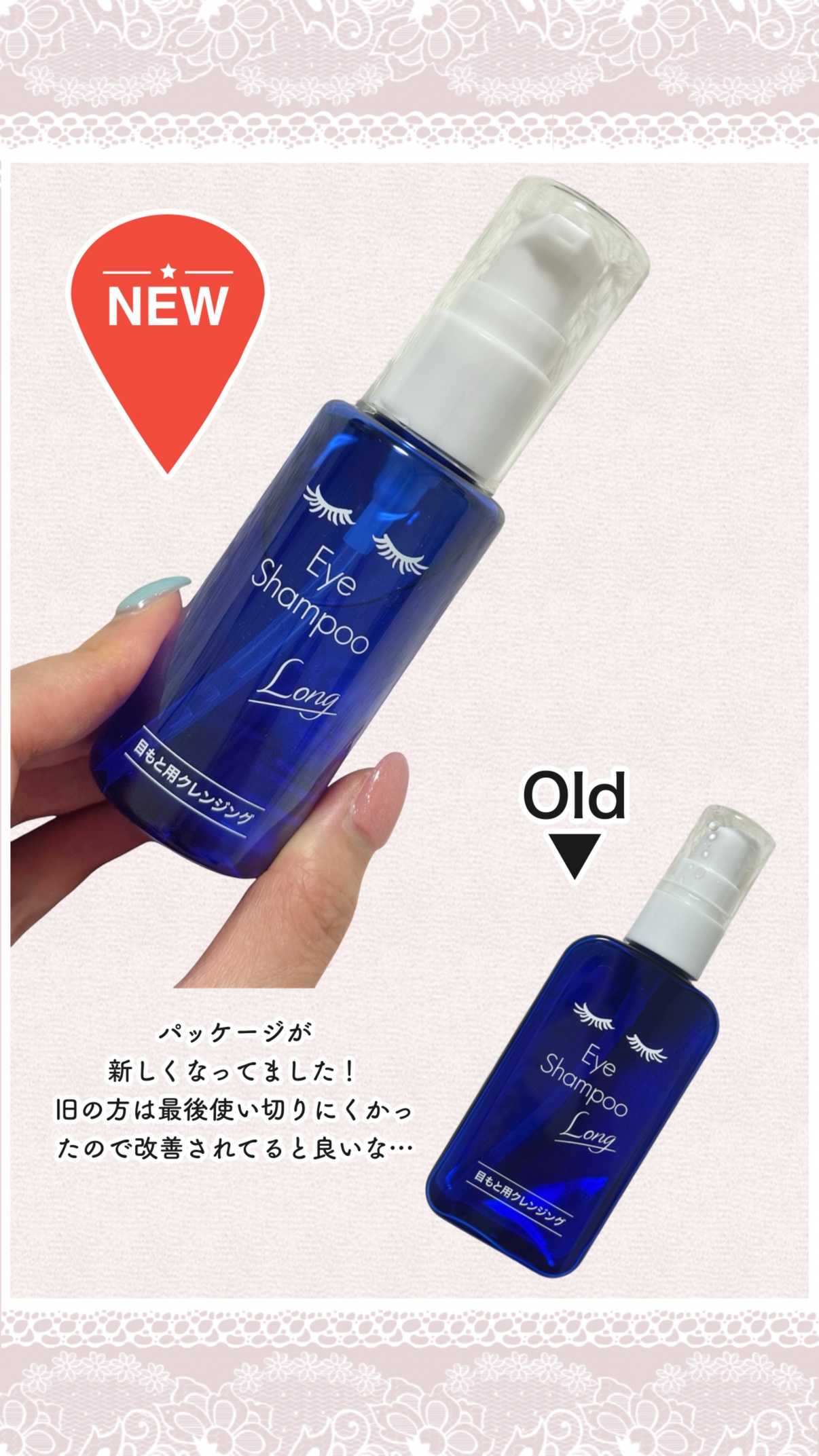 アイシャンプーロング/メディプロダクト/その他洗顔料を使ったクチコミ（3枚目）