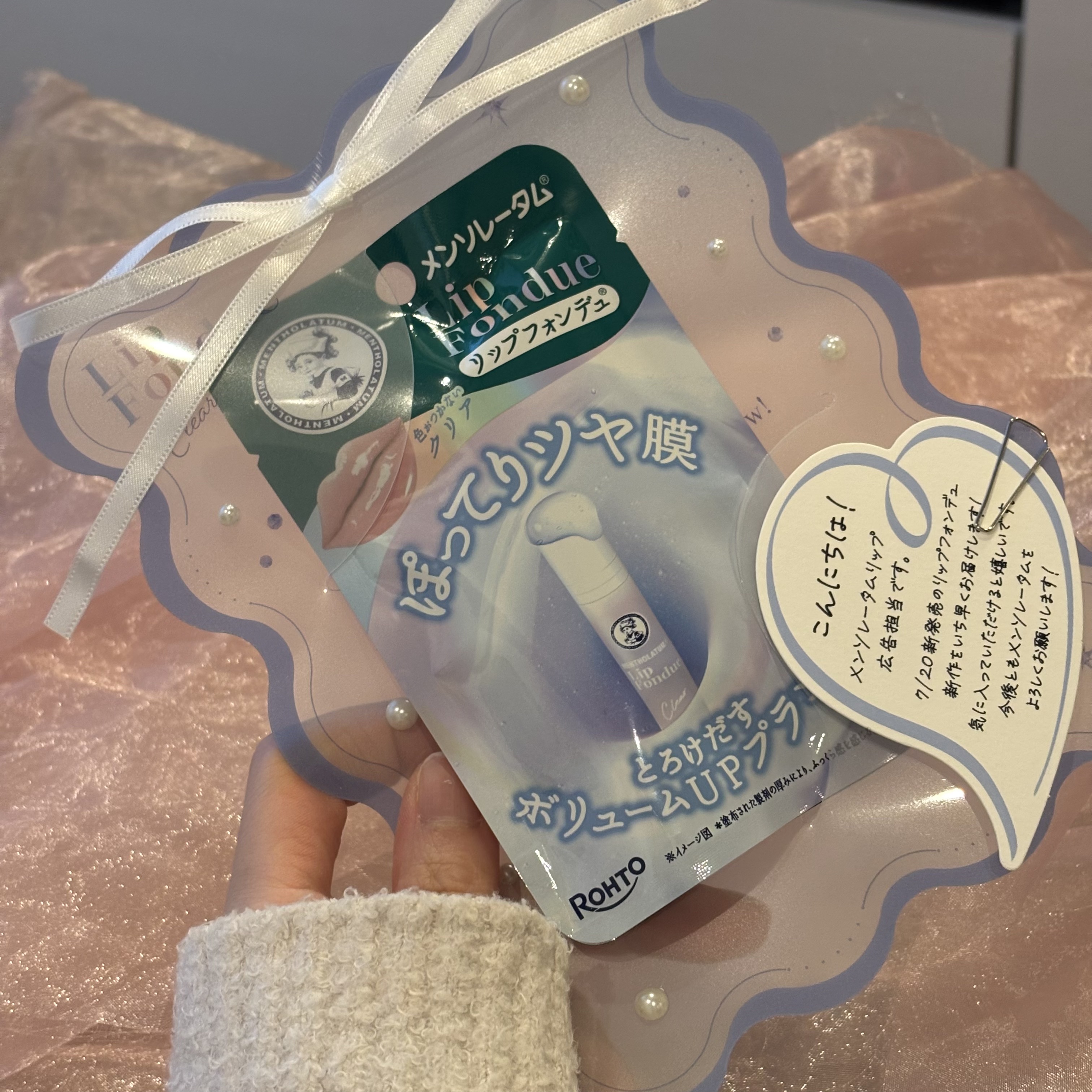 メンソレータム リップフォンデュ クリア/メンソレータム/リッププランパーを使ったクチコミ（3枚目）