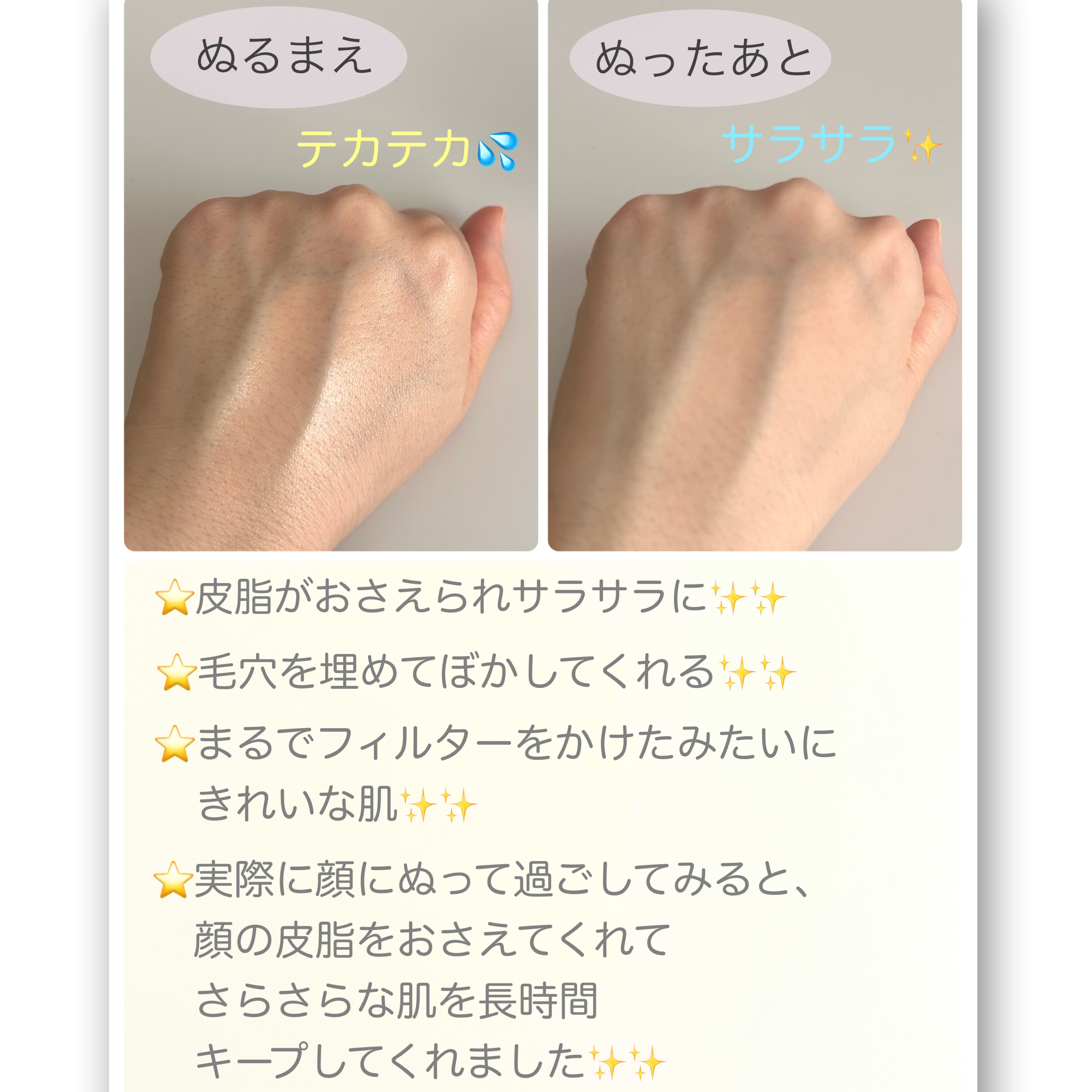 トランスルーセントセットフィニッシングパウダー/TFIT/ルースパウダーを使ったクチコミ（3枚目）