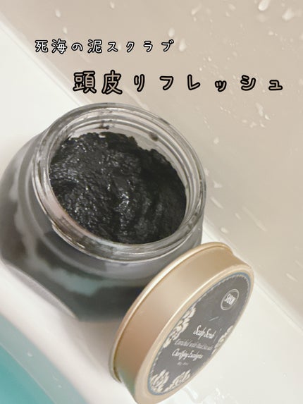 ヘッドスクラブ クラリファイング ガラスジャー(300g)/SABON/ヘッドスクラブの画像