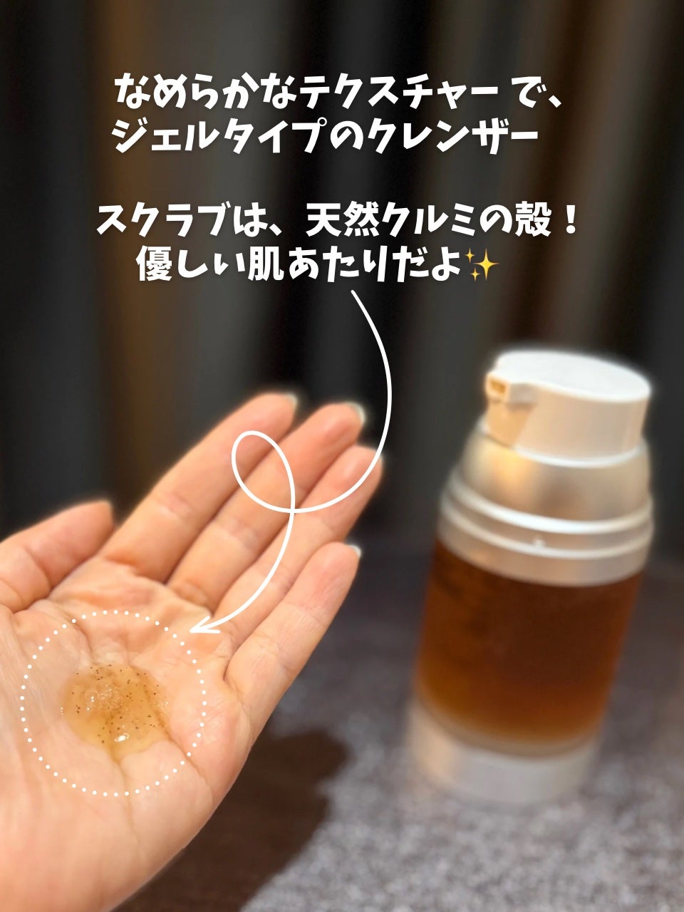 オガナセルダマアルエックスクレンザー/OGANACELL/その他洗顔料を使ったクチコミ(2枚目)