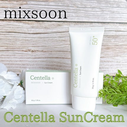 ツボクサ サンクリーム/mixsoon/日焼け止めクリームを使ったクチコミ(1枚目)