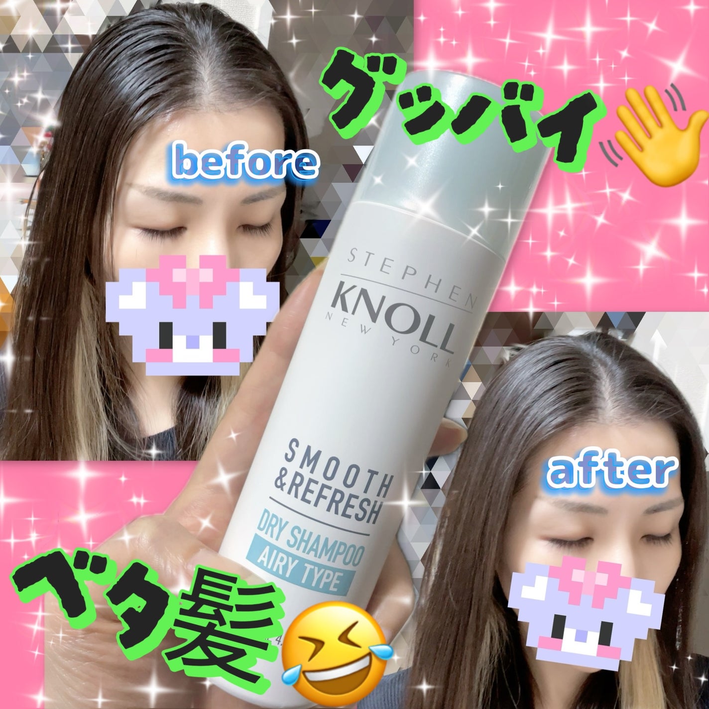 ドライ シャンプー エアリータイプ/スティーブンノル ニューヨーク/ドライシャンプーを使ったクチコミ(1枚目)