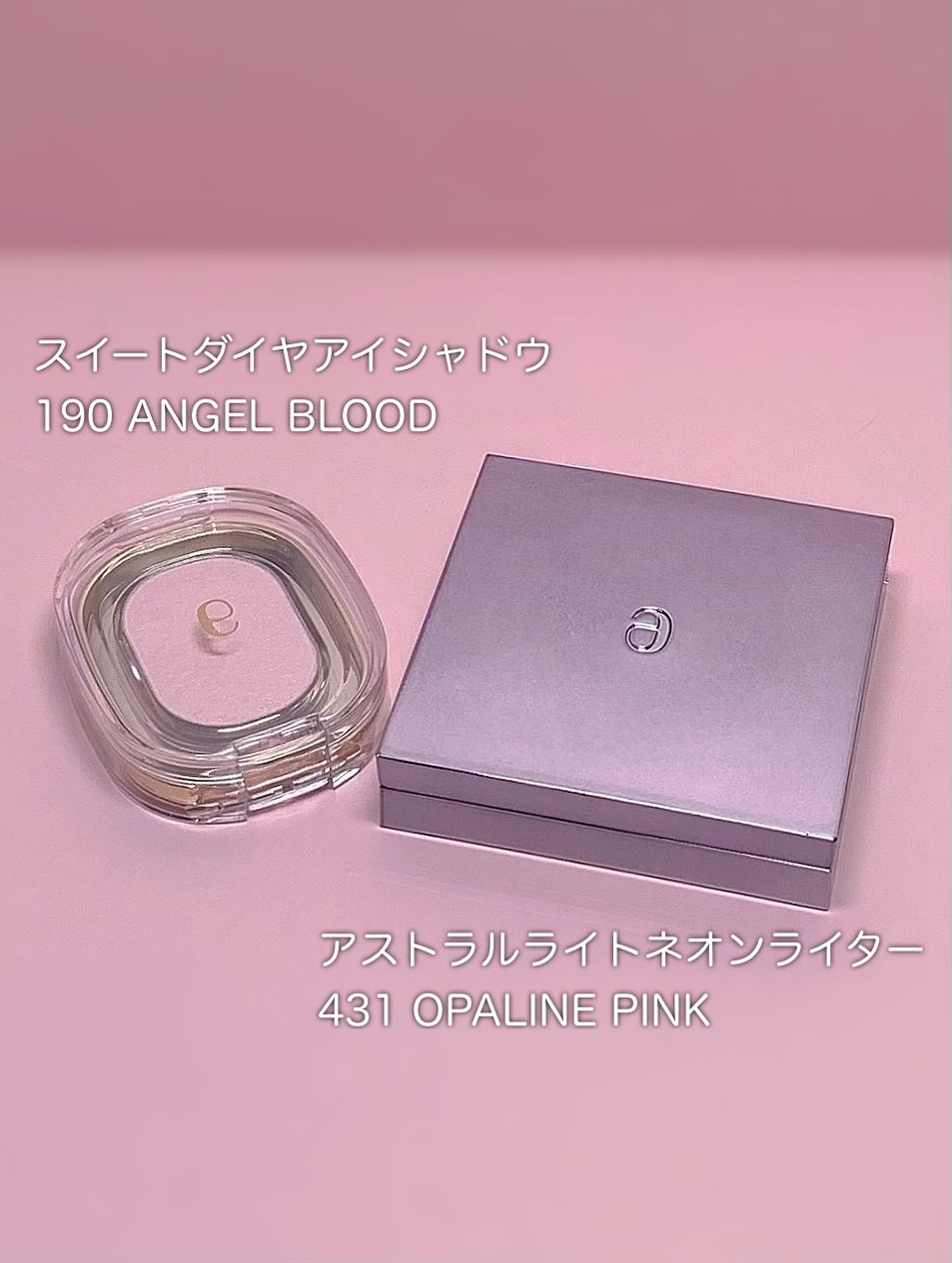 EYESHADOW SWEET DIA/Ameli/単色アイシャドウを使ったクチコミ（2枚目）