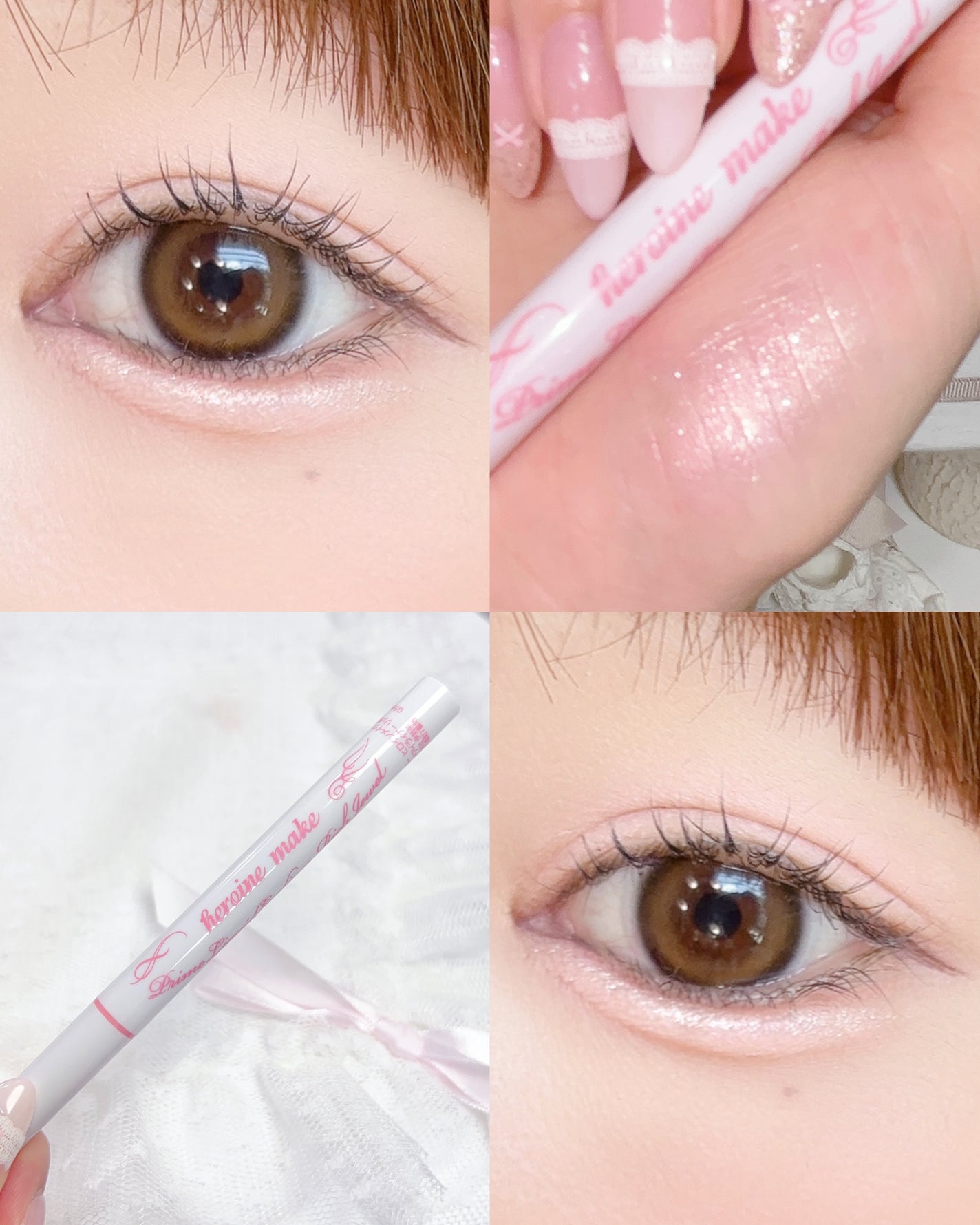 プライムリキッドアイライナー リッチジュエル/ヒロインメイク/リキッドアイライナーを使ったクチコミ(5枚目)