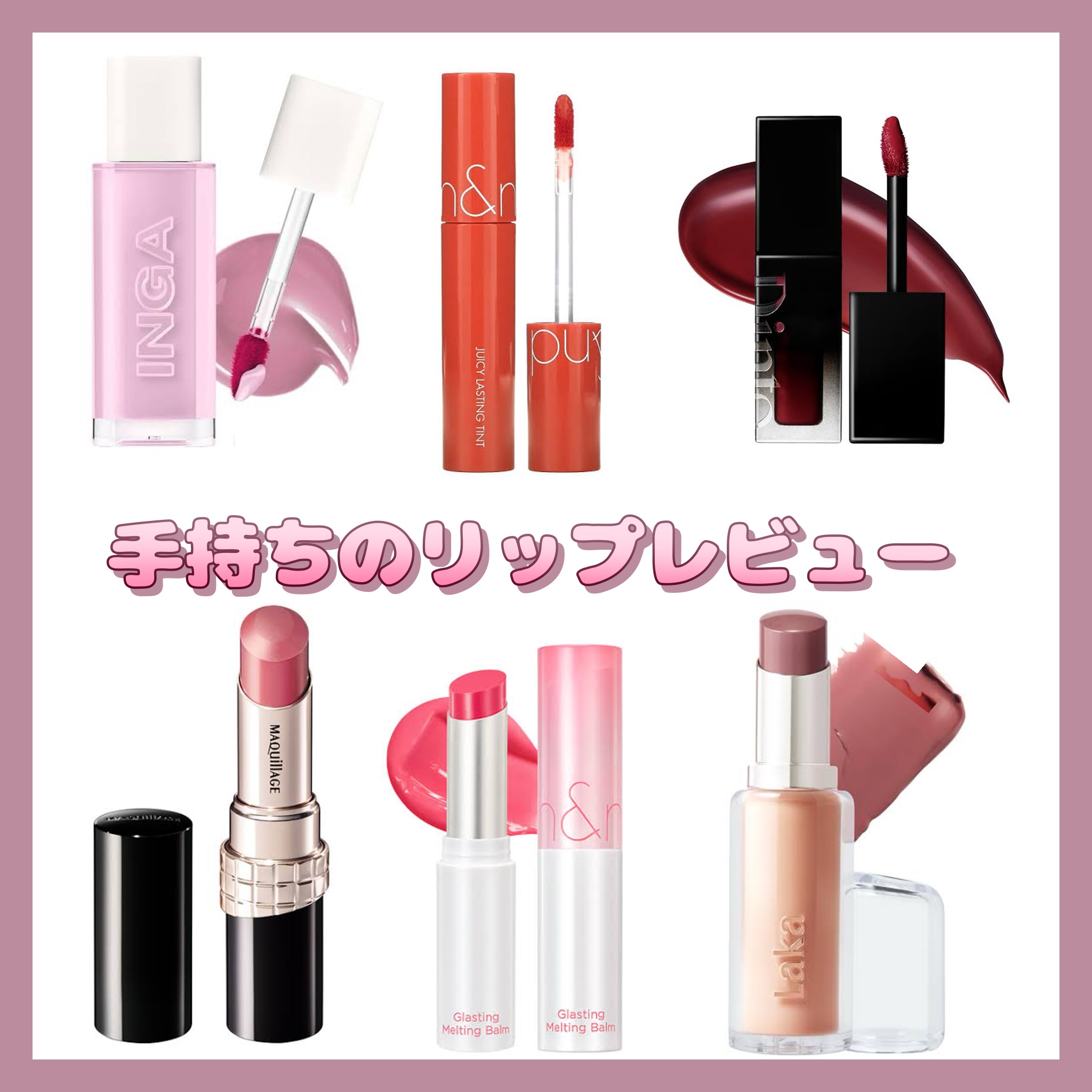 ドラマティックルージュN RD402/マキアージュ/口紅を使ったクチコミ（1枚目）