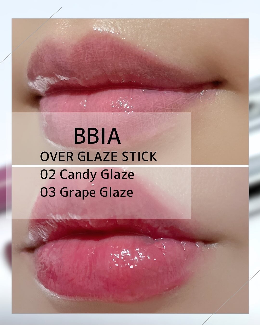 オーバーグレイズスティック/BBIA/口紅を使ったクチコミ(1枚目)