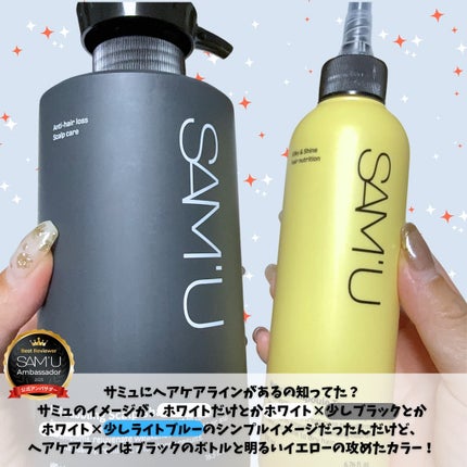 フルバブリングスカルプシャンプー/SAM'U/頭皮ケアを使ったクチコミ(2枚目)