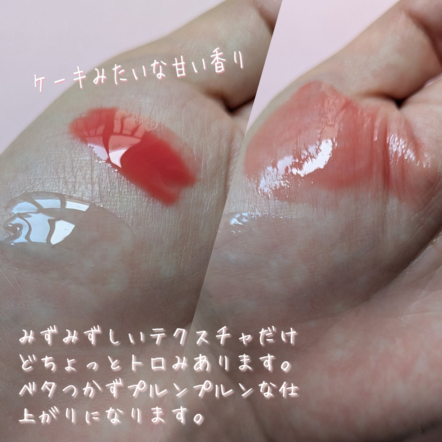 ウォーターフルリッププランパー/COSNORI/リッププランパーを使ったクチコミ(4枚目)