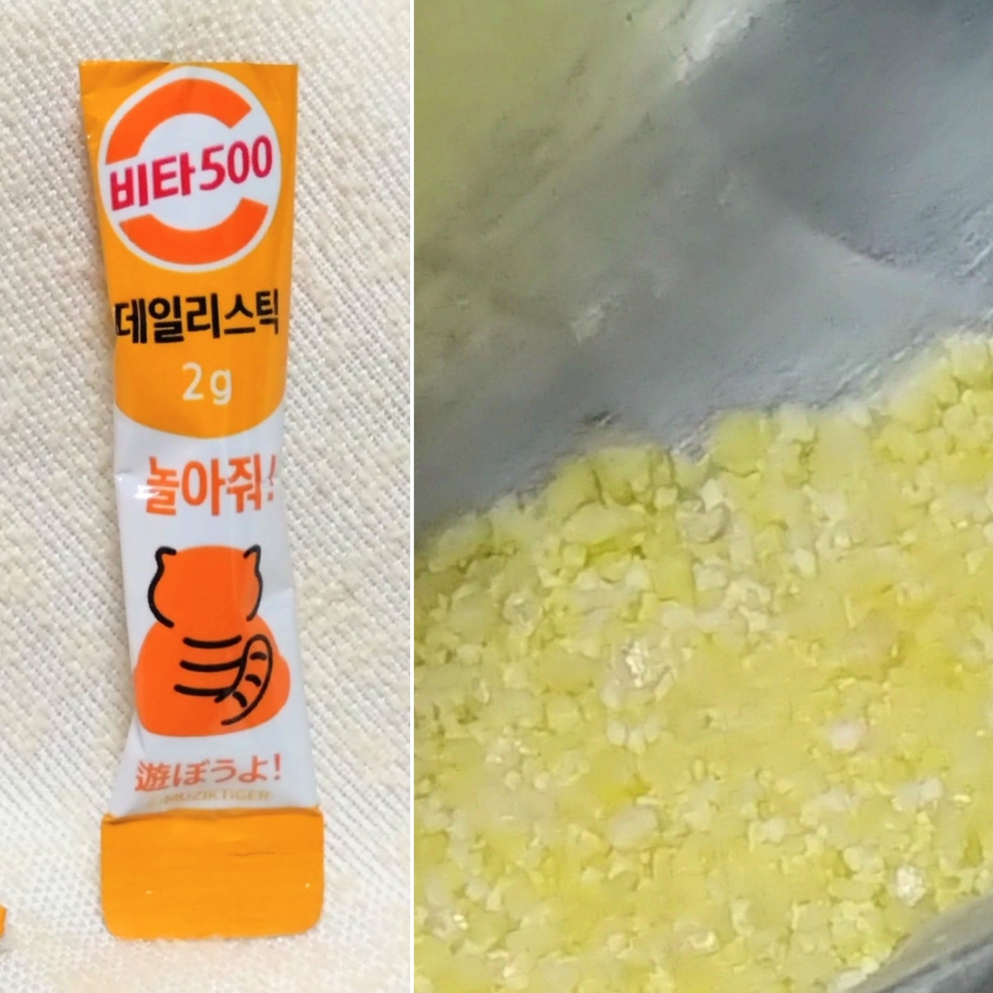 Kwangdong ビタ500デイリースティック/Kwangdong/美容サプリメントを使ったクチコミ(5枚目)