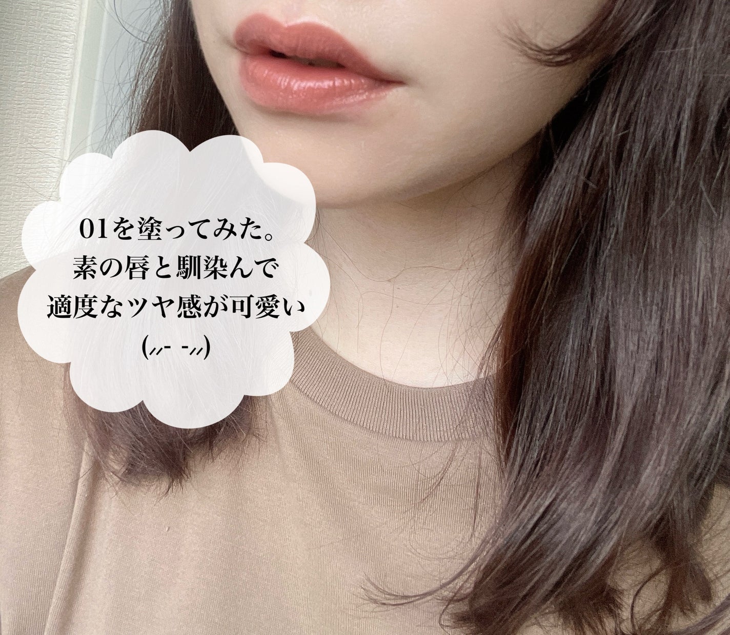 RMK ベルベットシーン リップカラー/RMK/口紅を使ったクチコミ(6枚目)