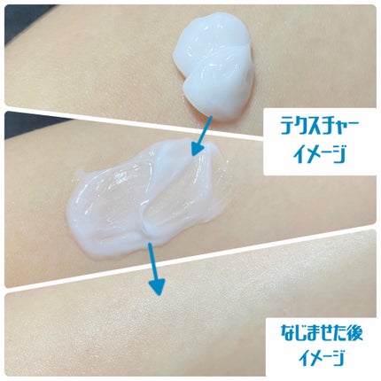 RXザ・セラミドスキンバリアモイスチャライザー/COSRX/フェイスクリームを使ったクチコミ(2枚目)