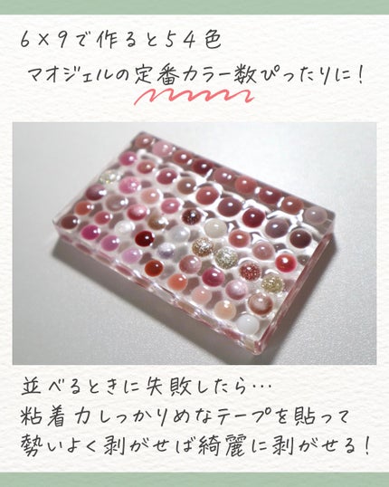 マオジェル/マオネイル/ジェルネイルを使ったクチコミ(6枚目)