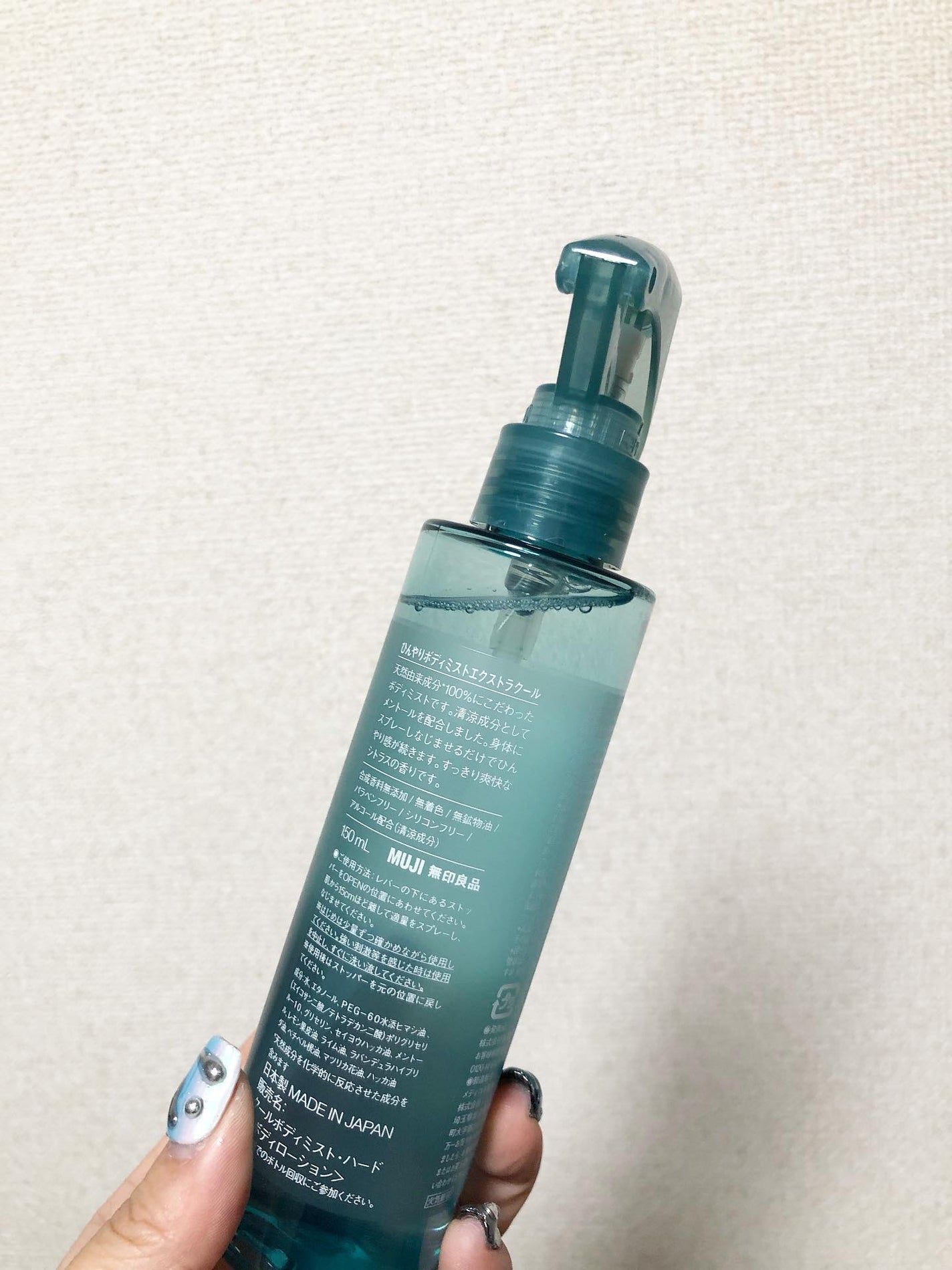 ひんやりボディミスト エクストラクール/無印良品/デオドラント・制汗剤を使ったクチコミ(3枚目)