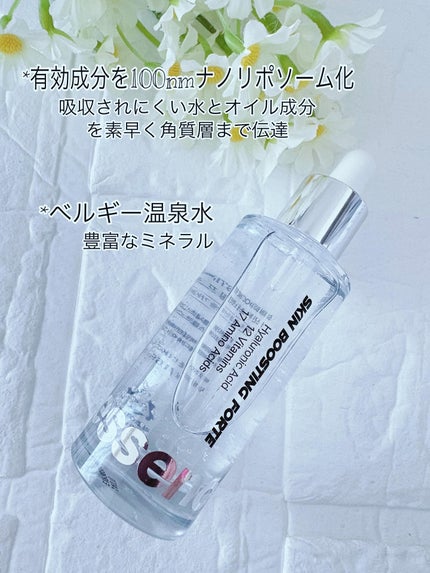 スキンブースティングフォルテセラム/essenciel/美容液を使ったクチコミ(5枚目)