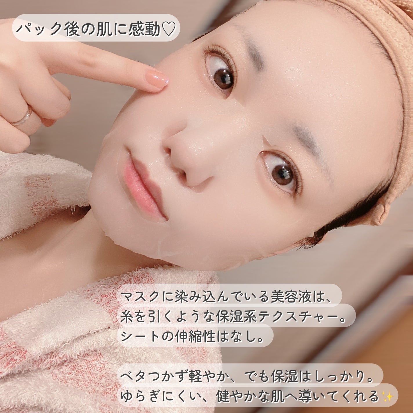 ラミナリア コラーゲンファーミングマスク/ShionLe/シートマスク・パックを使ったクチコミ(3枚目)