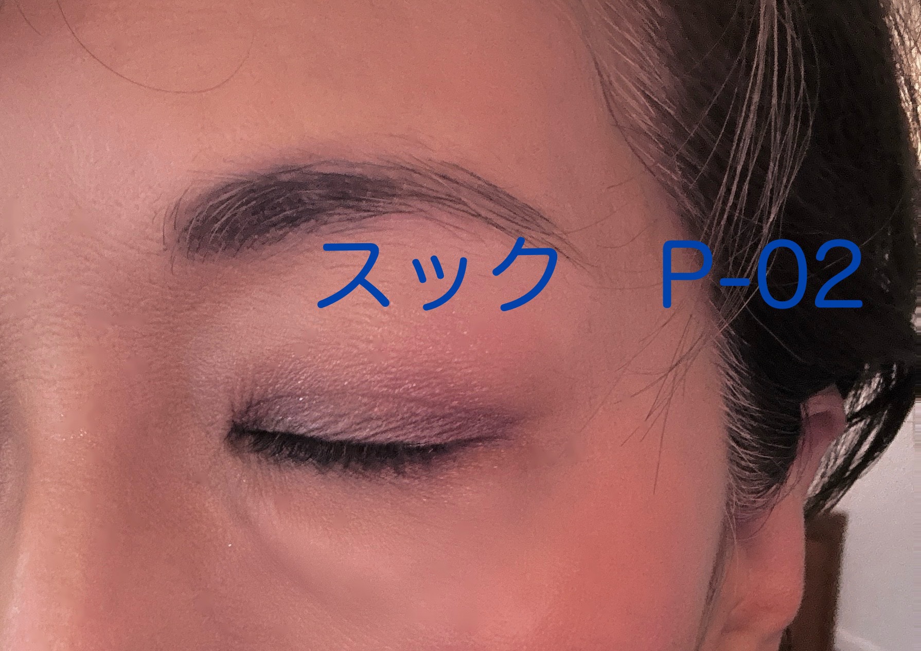 アディクション ザ アイシャドウ スパークル/ADDICTION/単色アイシャドウを使ったクチコミ（3枚目）