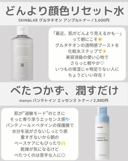 クリームスキン ローション/LANEIGE/化粧水を使ったクチコミ(5枚目)