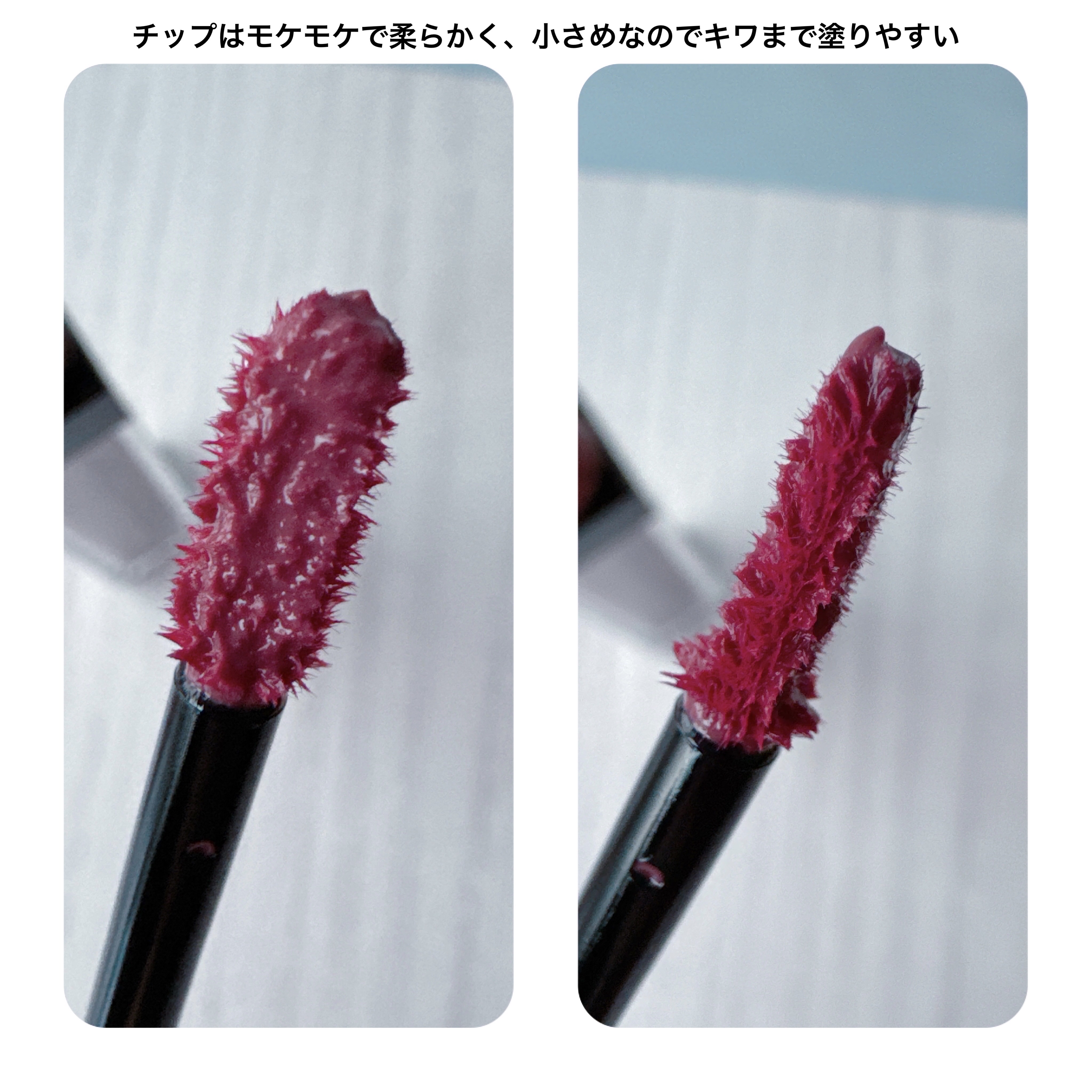 アディクション　リップ セラム ティント 001 Rosy Pink/ADDICTION/リップティントを使ったクチコミ（2枚目）