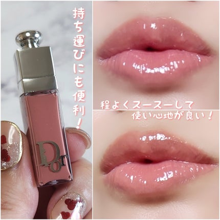 ディオール アディクト リップ マキシマイザー 038ローズ ヌード/Dior/リップグロスの画像
