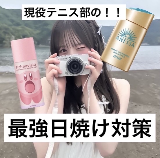 サンカットR パーフェクトUV スプレー/サンカット®/日焼け止めミスト・スプレーを使ったクチコミ（1枚目）