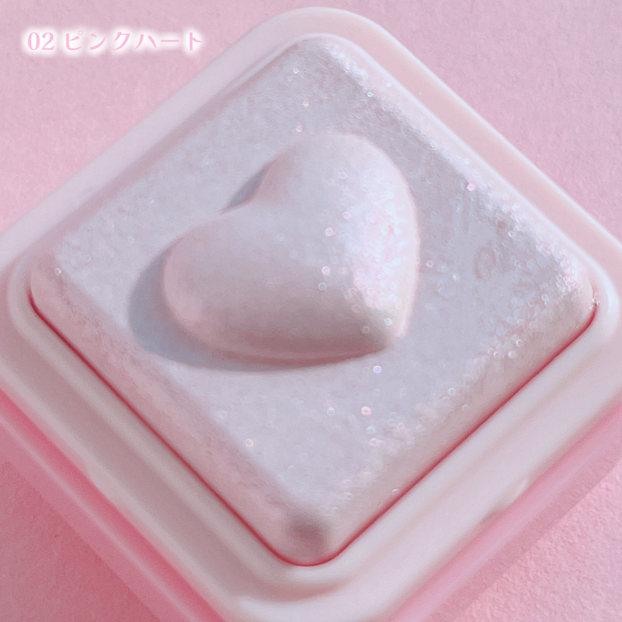 ミルクブリンハートライター/Colorgram/パウダーハイライトを使ったクチコミ（2枚目）