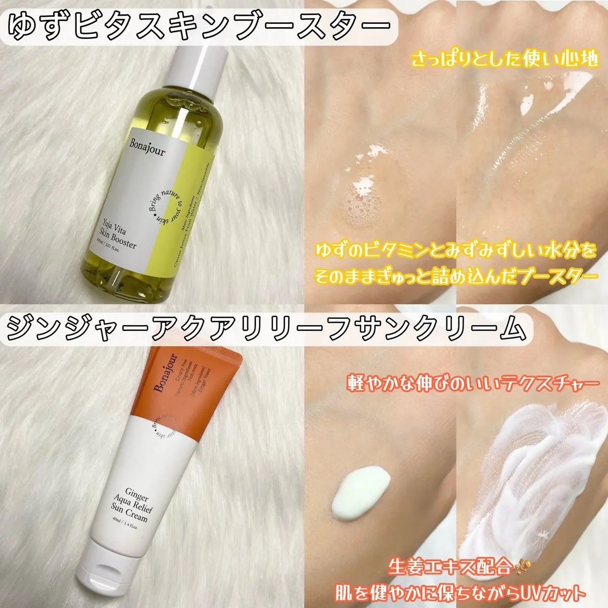 ティーツリースカルプリフレシングシャンプー/Bonajour/シャンプー・コンディショナーを使ったクチコミ（3枚目）