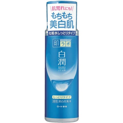 白潤 薬用美白化粧水/肌ラボ/化粧水を使ったクチコミ(1枚目)