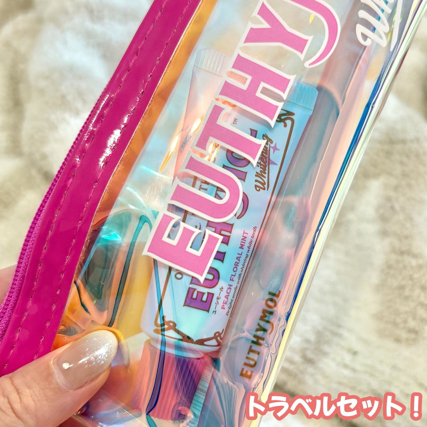 ホワイトニング美白歯磨き粉/EUTHYMOL/歯磨き粉を使ったクチコミ(2枚目)