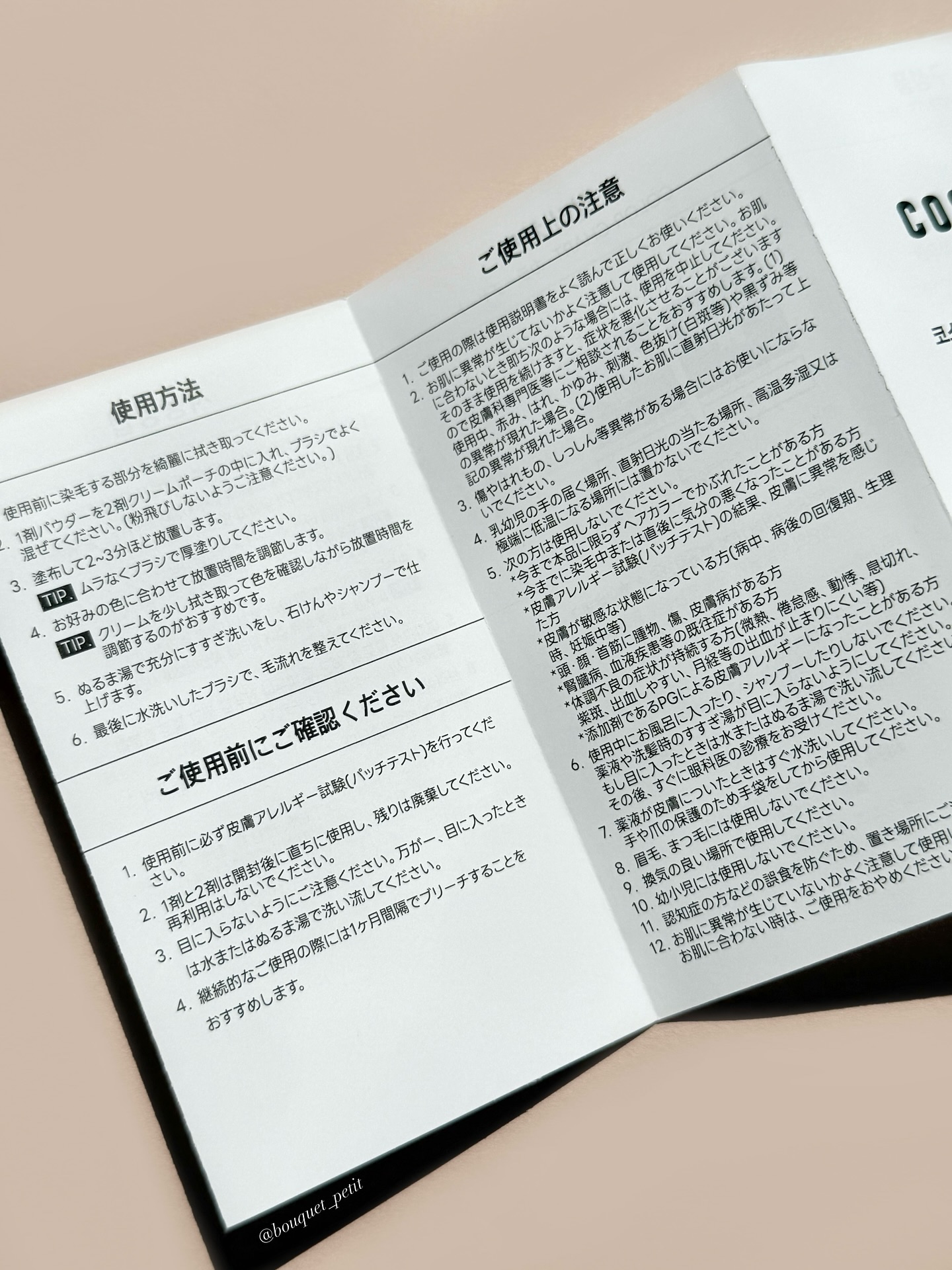 イージーブロウトーンチェンジャー/COSNORI/その他アイブロウを使ったクチコミ（3枚目）