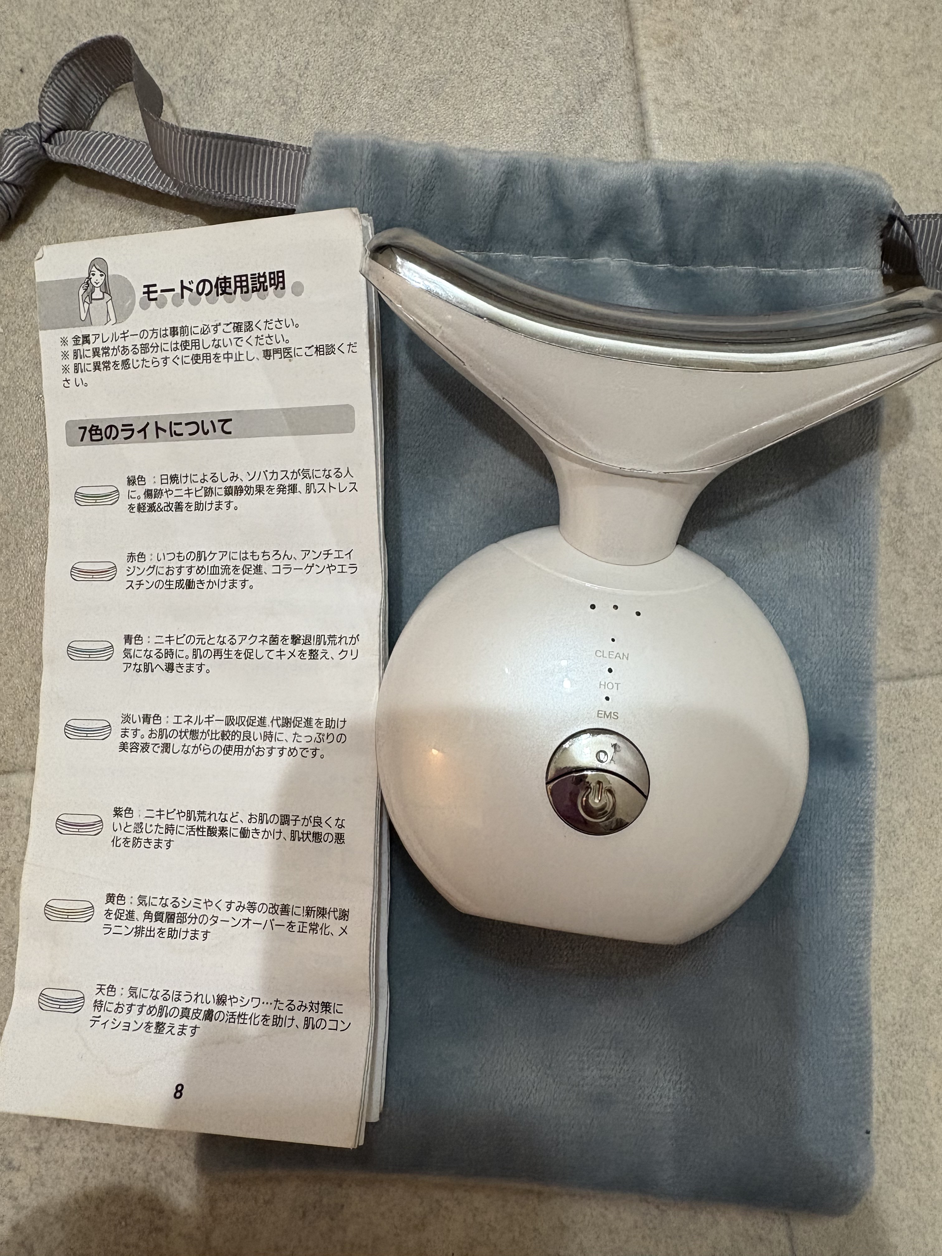 を使ったクチコミ（1枚目）