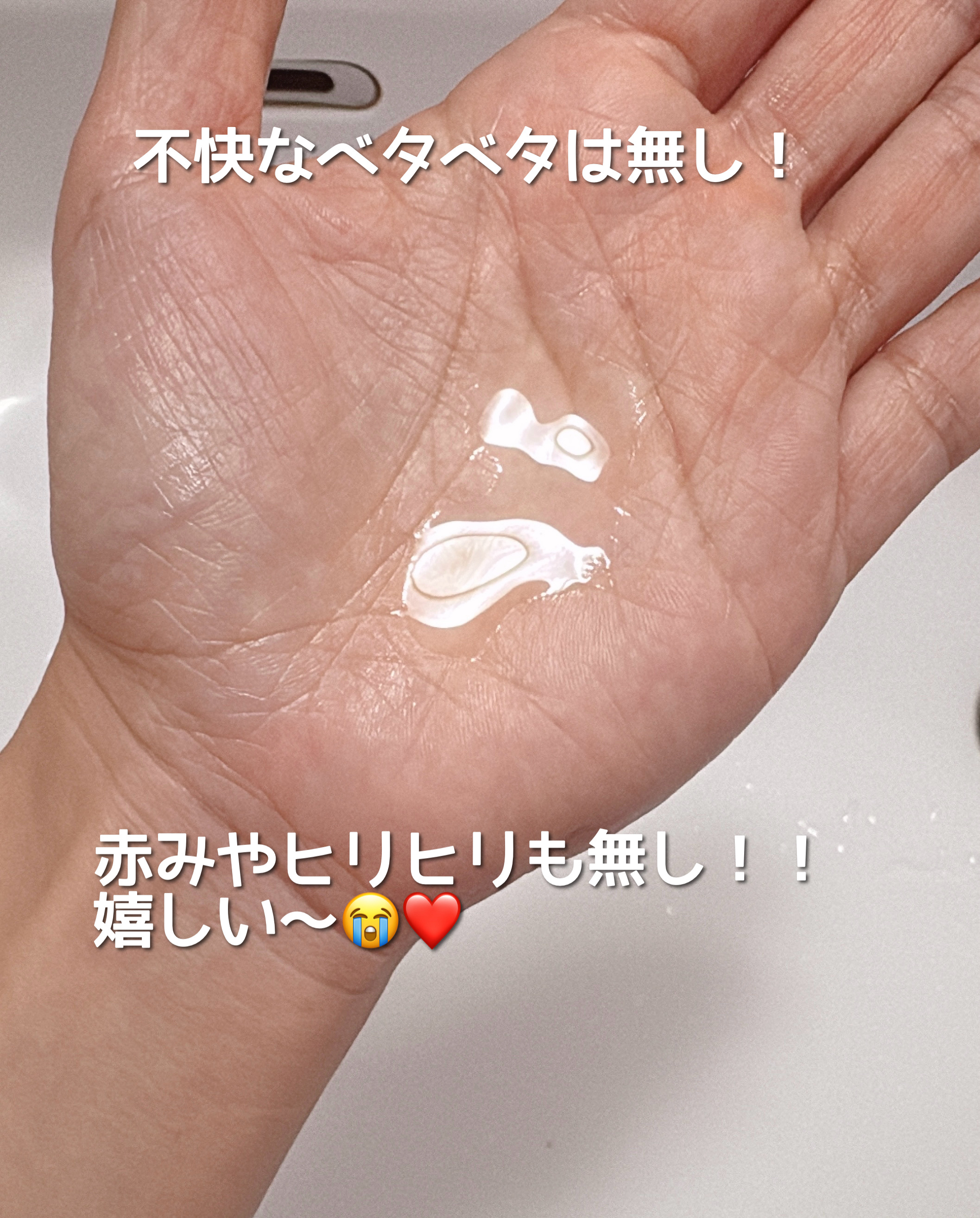 ビタミン10 ポアストリックスセラム/Anua/美容液を使ったクチコミ（3枚目）