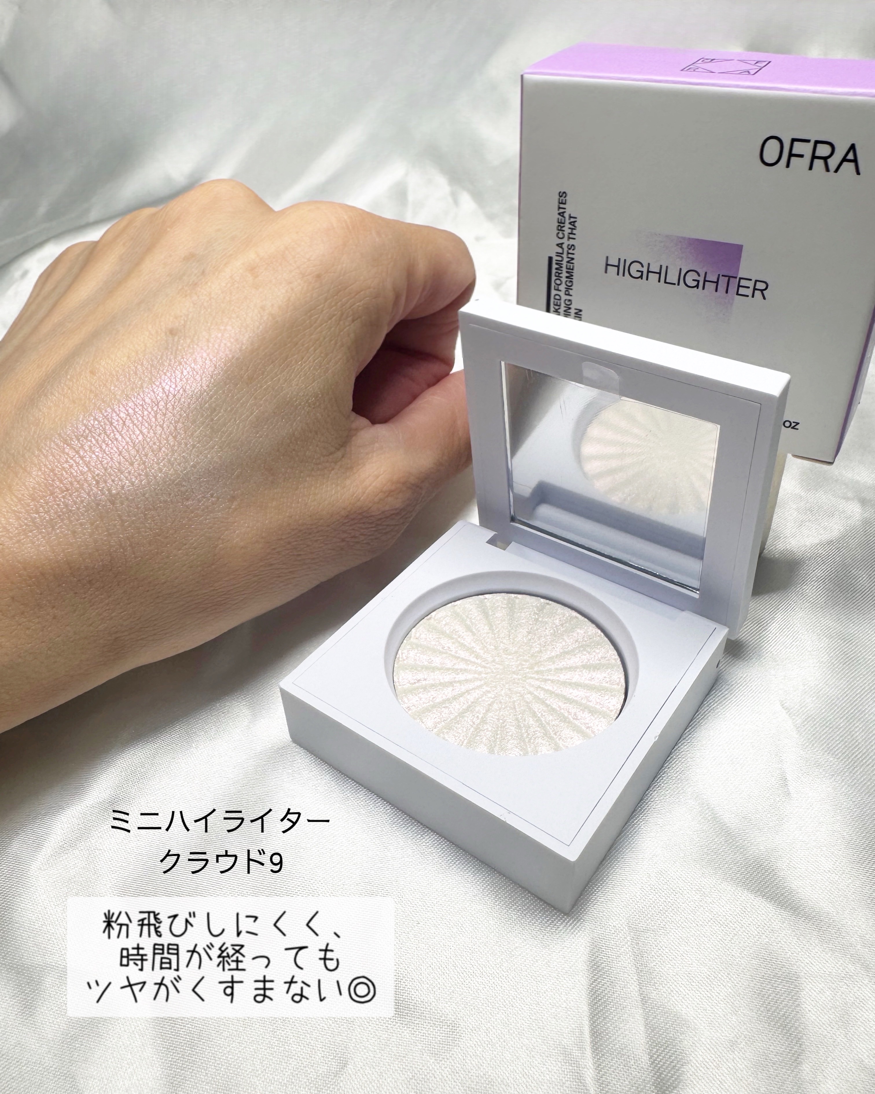 OFRA mini Highlighter/Ofra Cosmetics/パウダーハイライトを使ったクチコミ（3枚目）
