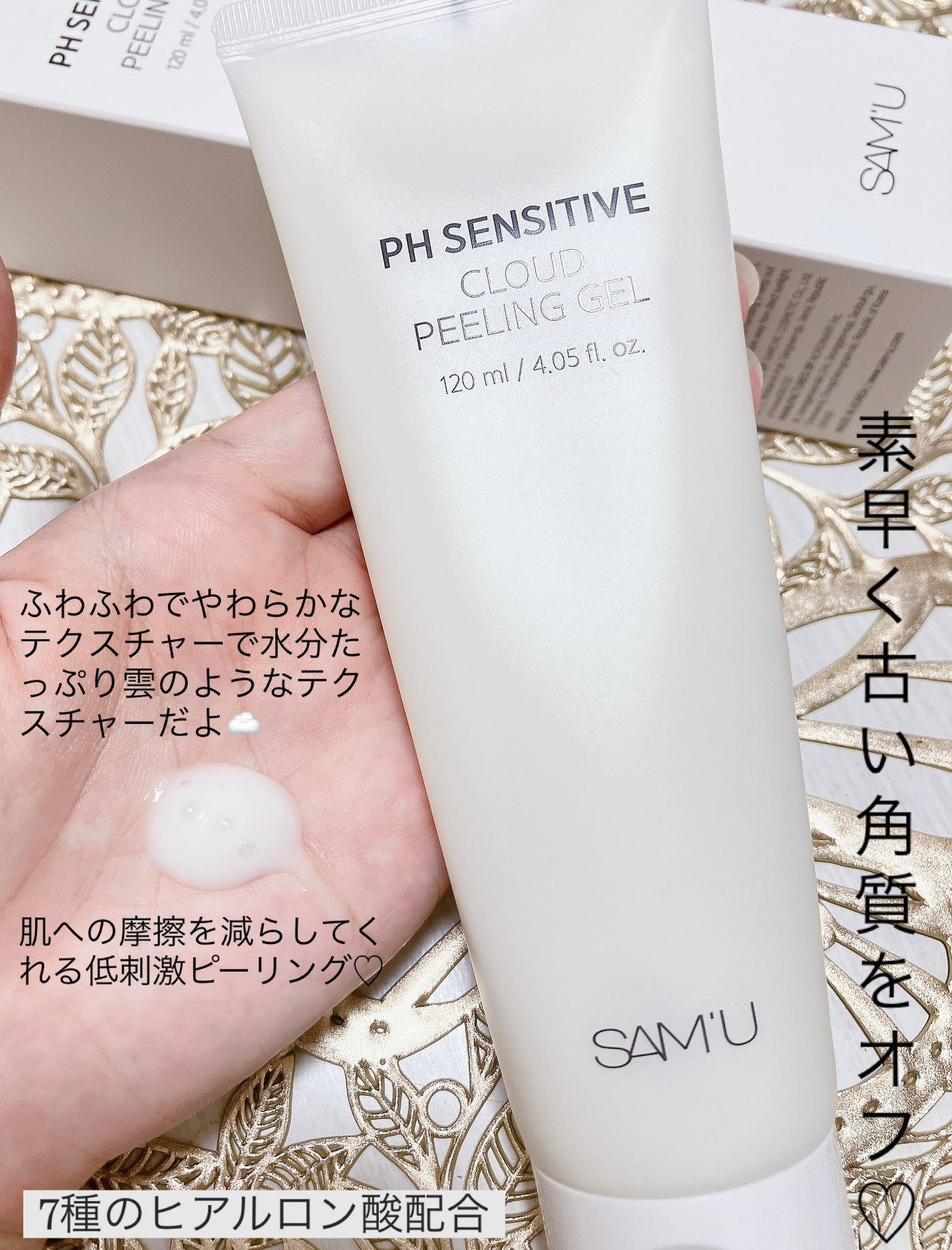 aomama1 on LIPS 「♡いいね👍フォローお願いします♡SAM'U【サミュ】PHセンシ..」(2枚目)