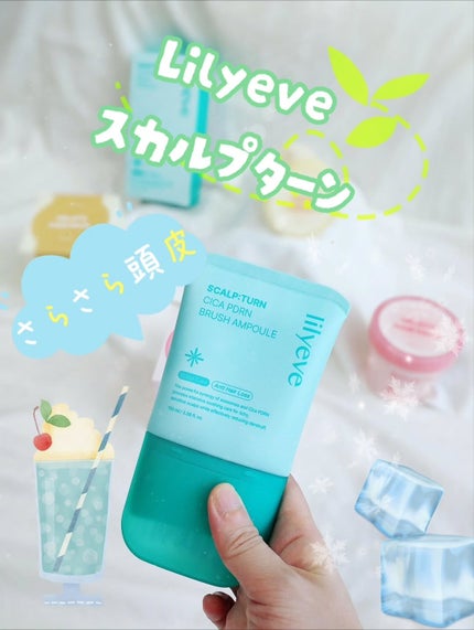 を使ったクチコミ(1枚目)