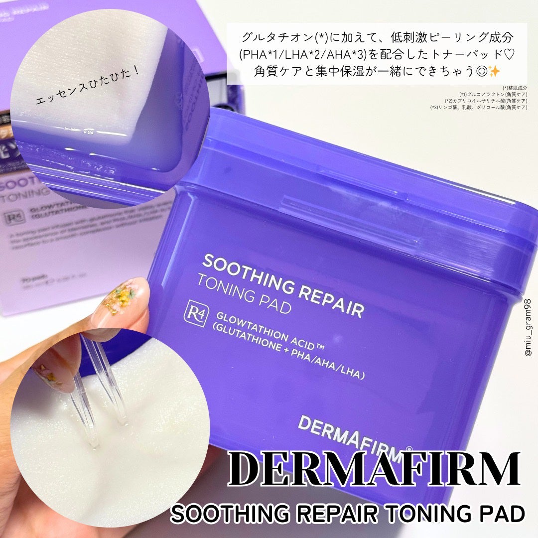 スージングリペア トーニングパッド/ダーマファーム/トナーパッドを使ったクチコミ(2枚目)