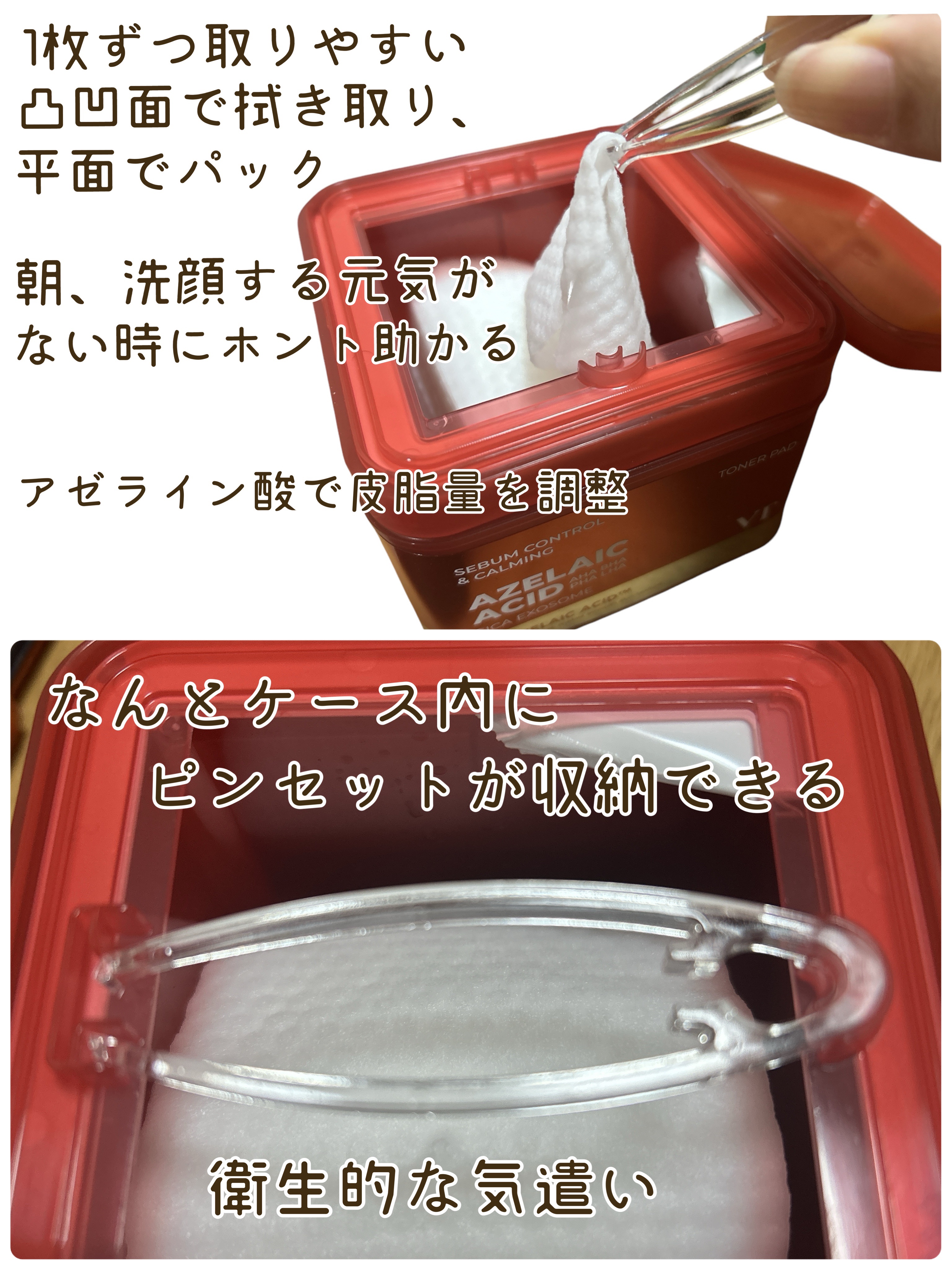 ルミナスHQブースター/アンプルール/ブースター・導入液を使ったクチコミ（3枚目）