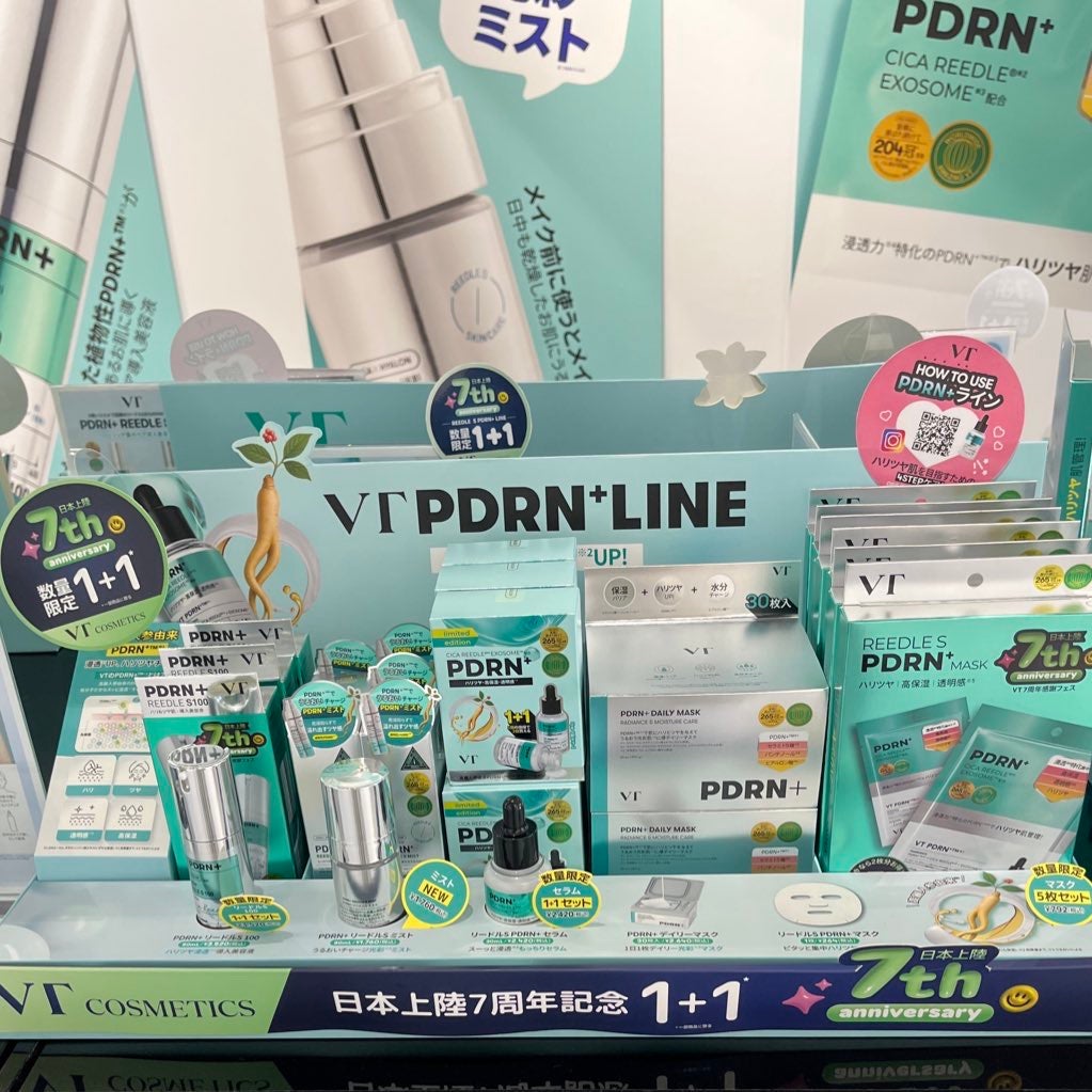 CICA デイリースージングマスク/VT/シートマスク・パックを使ったクチコミ(4枚目)