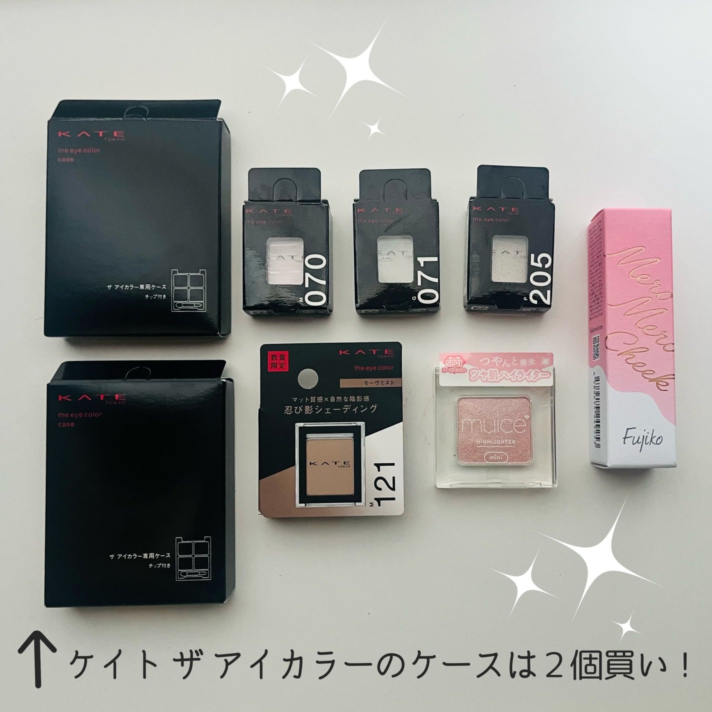 ケイト ザ アイカラー/KATE/単色アイシャドウを使ったクチコミ(2枚目)