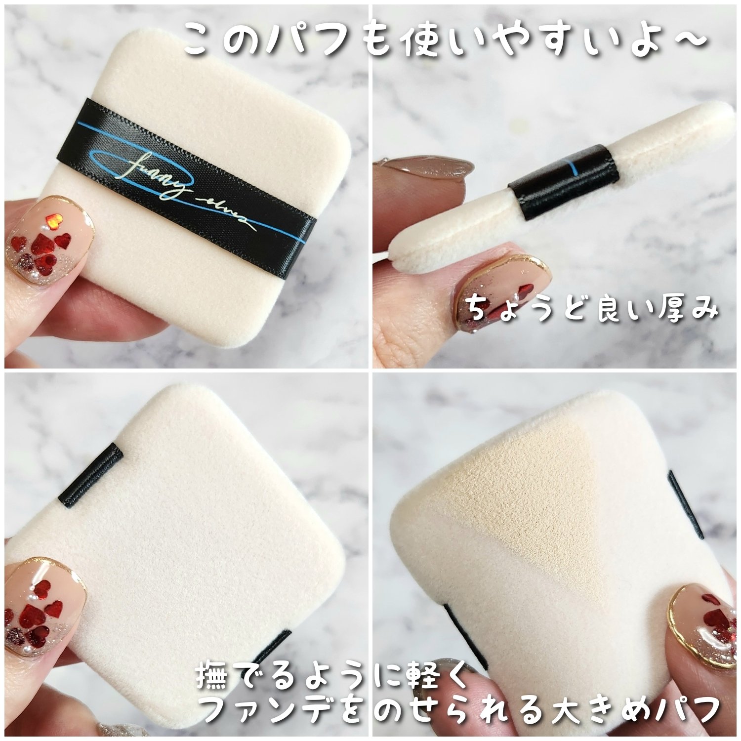 UVソフトマットプレストパウダー/FUNNY ELVES方里/プレストパウダーを使ったクチコミ（3枚目）