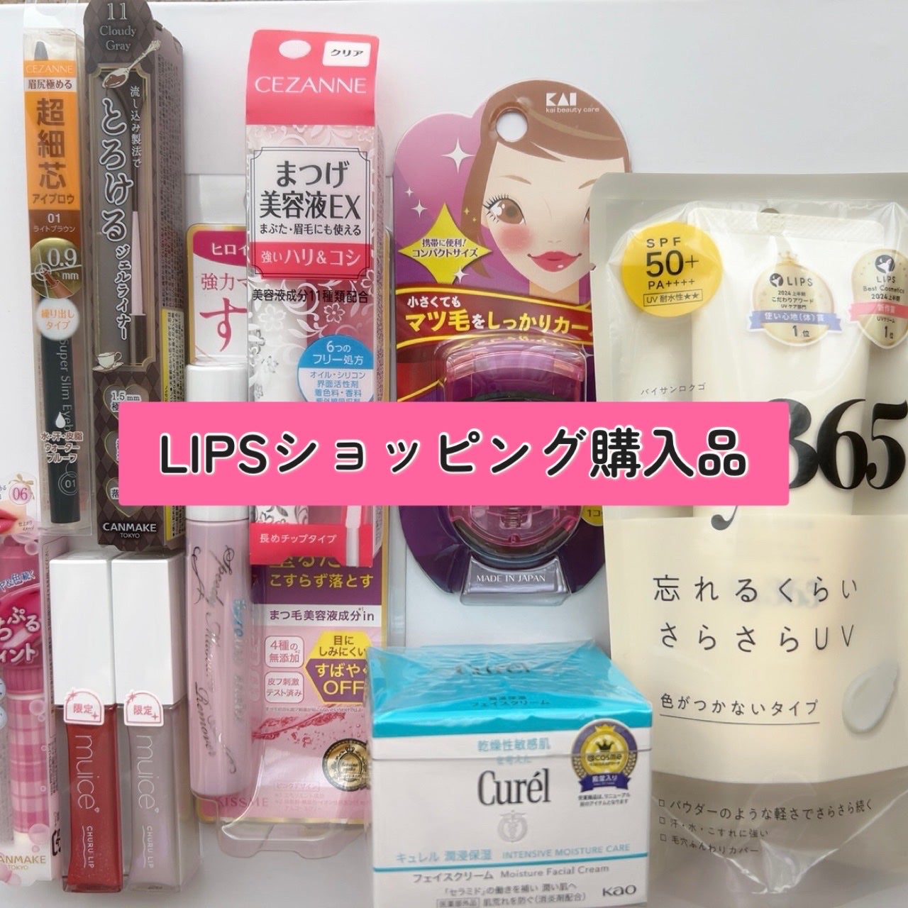 潤浸保湿 フェイスクリーム/キュレル/フェイスクリームを使ったクチコミ(1枚目)