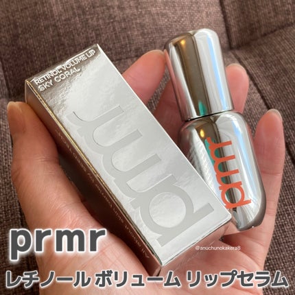 レチノール ボリューム リップセラム/primera/リップグロスを使ったクチコミ(1枚目)