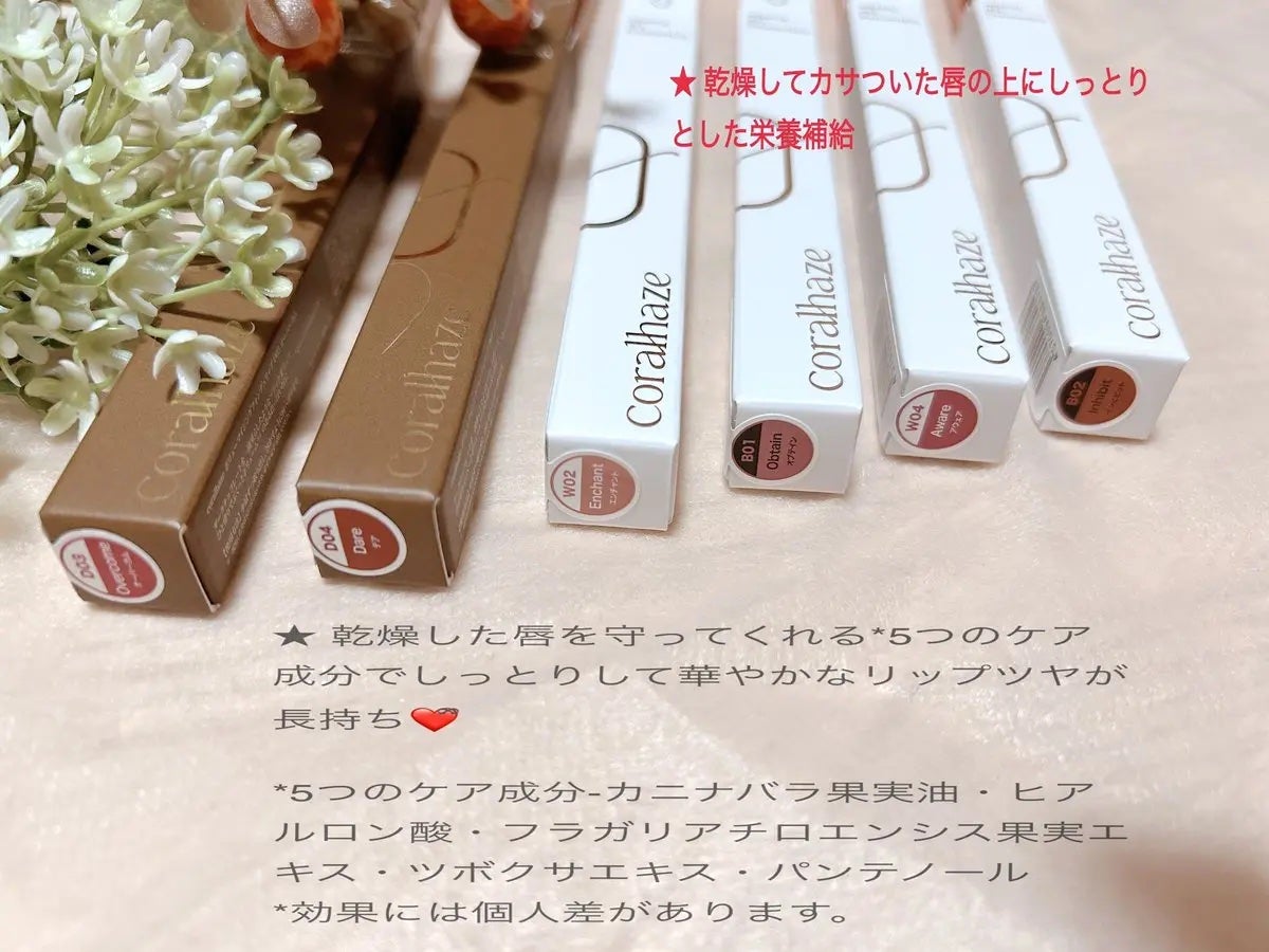 ゆい on LIPS 「ボリューマイジングフォンデュリップ💋💄6色をお試し🥹うさぎ舌リ..」(2枚目)