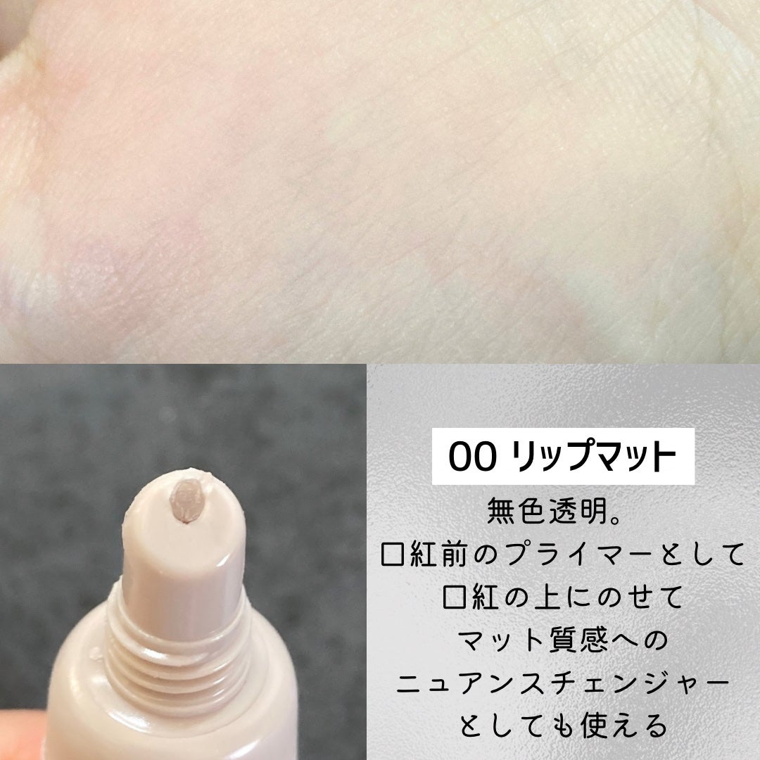 ザ ジューシーラスティングティント/rom&nd/リップティントを使ったクチコミ(3枚目)