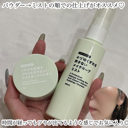 ルカ∵フォロバ100 on LIPS 「\夏でも、乾燥くずれでも、もう崩れない!/“からだWelcia..」(6枚目)