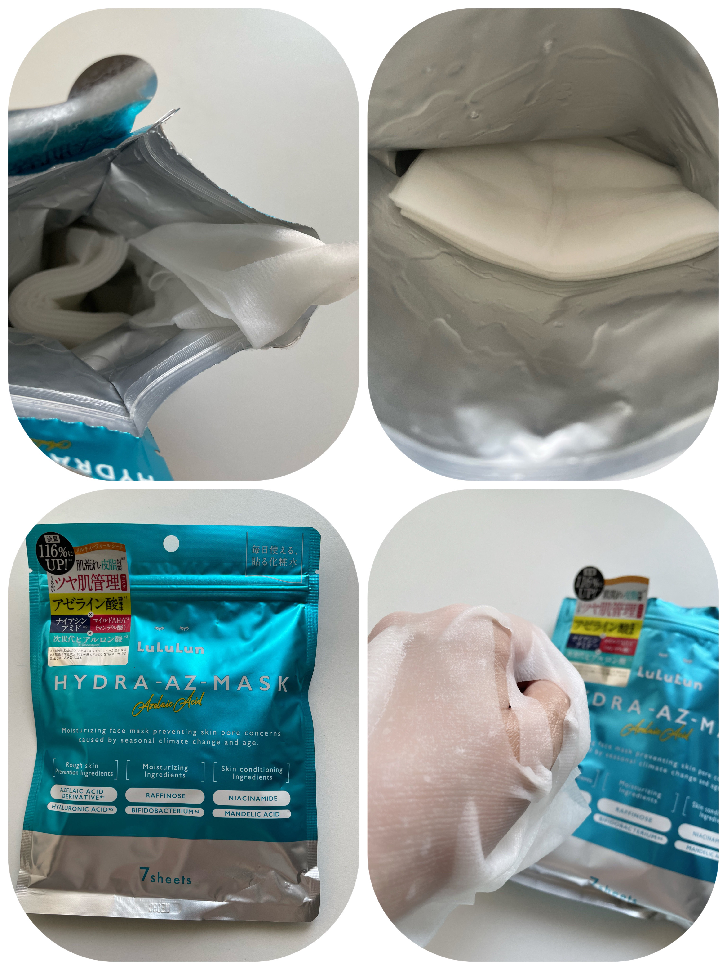 ルルルン ハイドラ AZ マスク/ルルルン/シートマスク・パックを使ったクチコミ（2枚目）