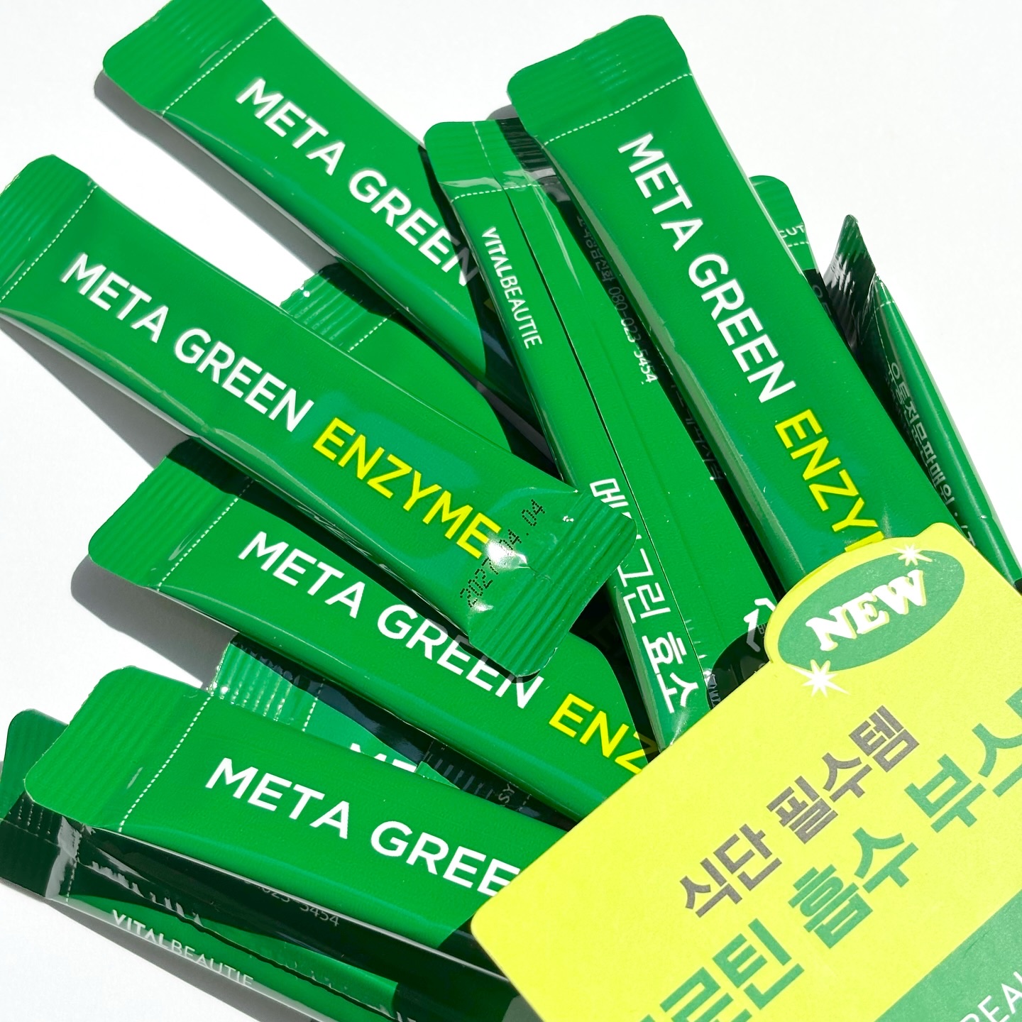 メタグリーン酵素/VITALBEAUTIE/酵素ドリンクを使ったクチコミ（2枚目）