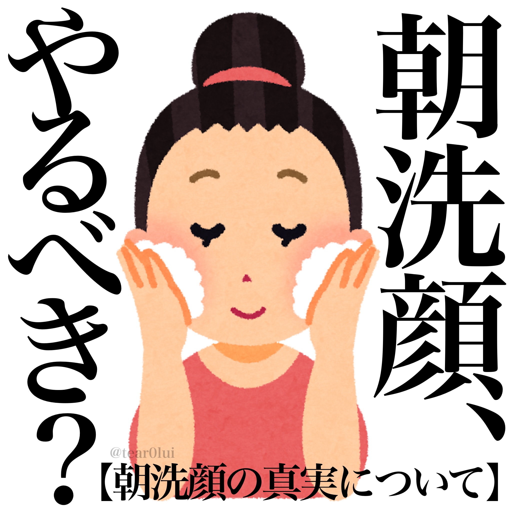 潤浸保湿 泡洗顔料/キュレル/泡洗顔を使ったクチコミ（1枚目）