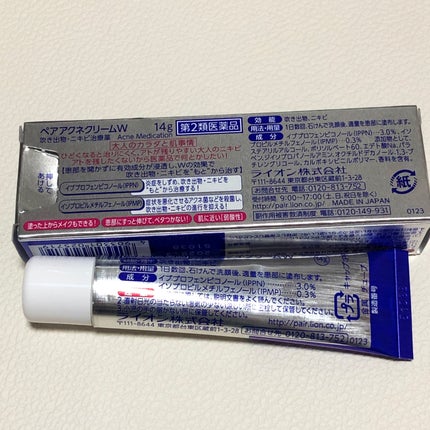 ペアアクネクリームW(医薬品)/ペア/その他を使ったクチコミ(4枚目)